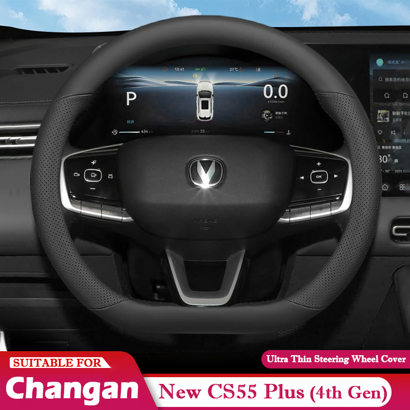 For Changan CS55 Plus 4th Gen  - Car Steering Wheel Cover Anti Slip Breathable 评论和价格